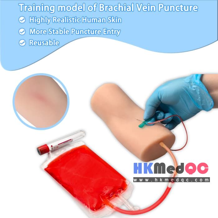 Brown Silicone IV Injection Practice Kit for Medical Students