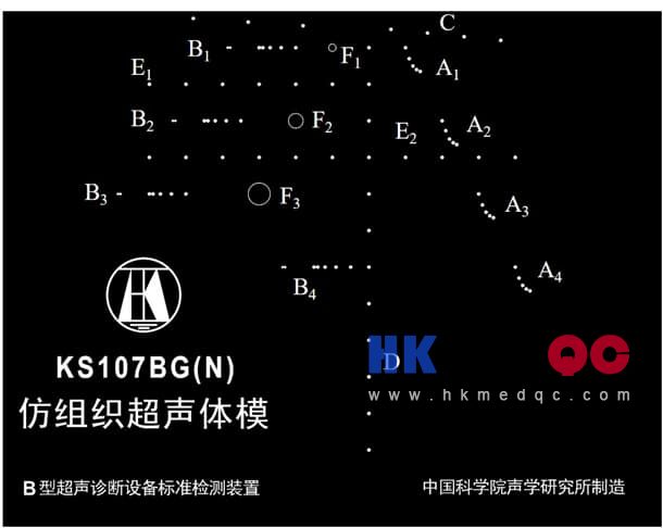 KS107BG(N) Tissue-Like Ultrasound Body Model,KS107BG(N) Ultrasound Testing Model