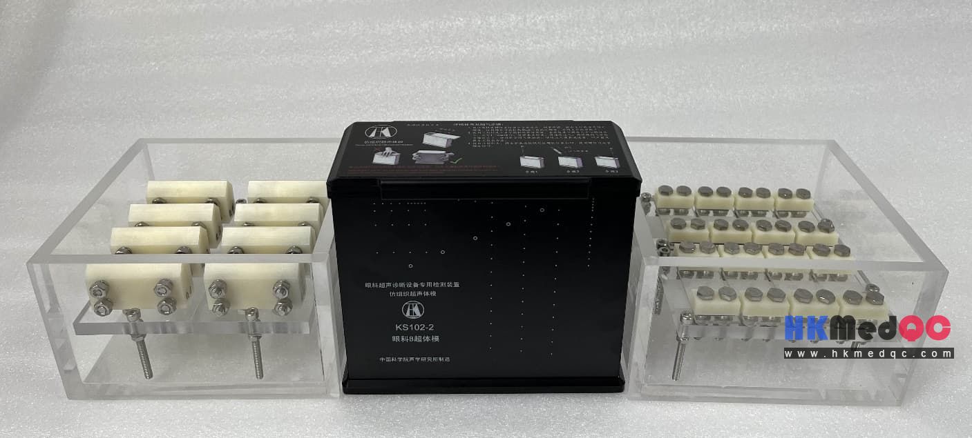 KS102-2 Ultrasonic Phantom, Ophthalmology B-ultrasound Model (3pcs/set)