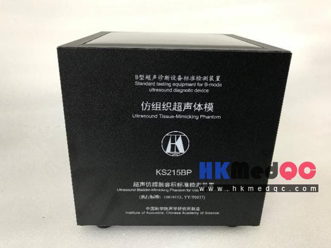 KS215BP Ultrasound Pelvic Model,KS215BP Customized Bladder Phantom