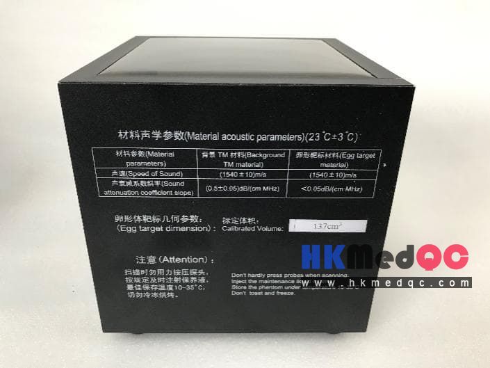 KS215BP Ultrasound Pelvic Model,KS215BP Customized Bladder Phantom