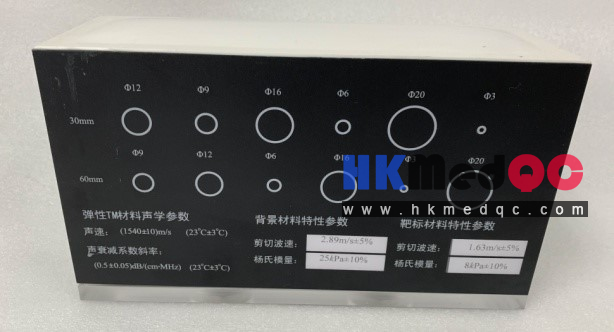 KS215T-1 Tissue-Mimicking Ultrasound Elastography Phantom, KS215T-1 Multi-Target