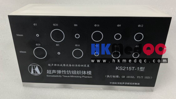 KS215T-1 Tissue-Mimicking Ultrasound Elastography Phantom, KS215T-1 Multi-Target