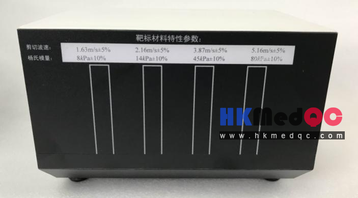 KS215T-2 Angled Target Ultrasound Elasticity Phantom,KS215T-2 Simulation Model