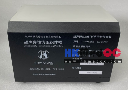 KS215T-2 Angled Target Ultrasound Elasticity Phantom,KS215T-2 Simulation Model
