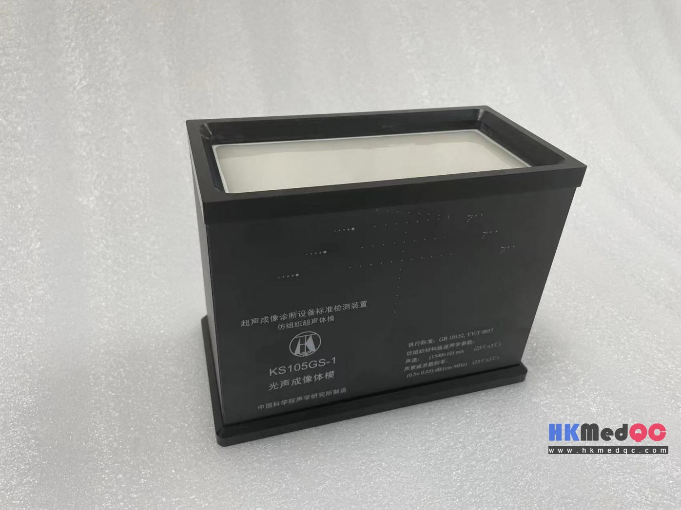 KS105GS-1 Photoacoustic Ultrasound Phantom,KS105GS-1 Imaging Phantom