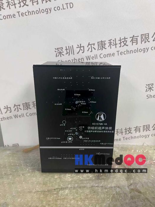 KS107QN-4A Endoluminal & Interventional Ultrasound Tissue Mimicking Phantom